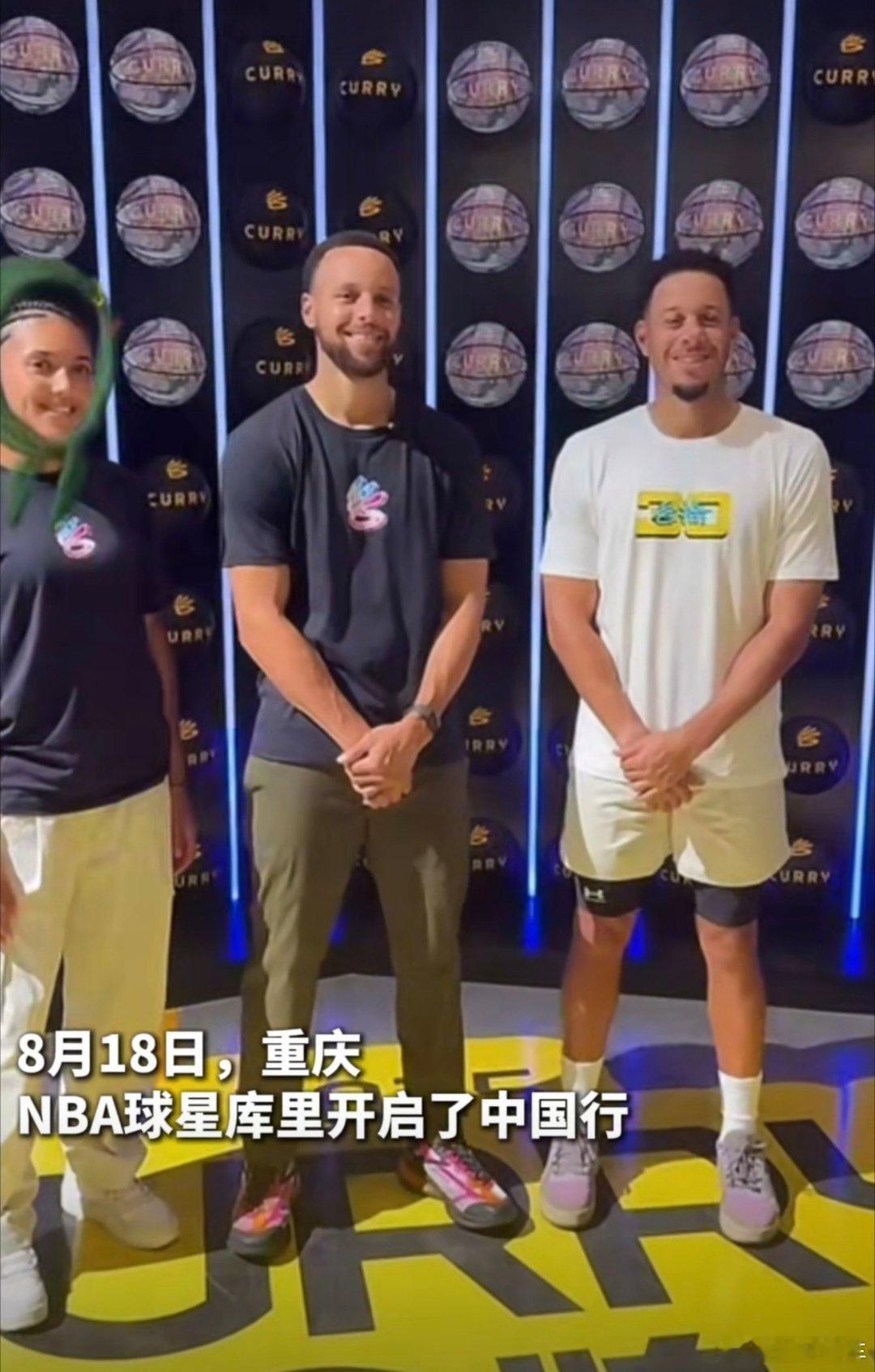 库里逛库里展库里感谢中国球迷的MVP战车今天的重庆因为库里变得不一样了，8月18