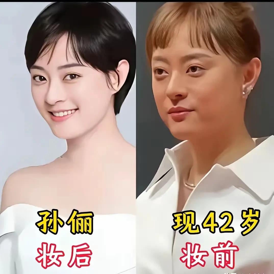 化妆后美颜滤镜精俢图，经过俢饰，非常的精致。
素颜照，没有美颜滤镜精俢，就是一个