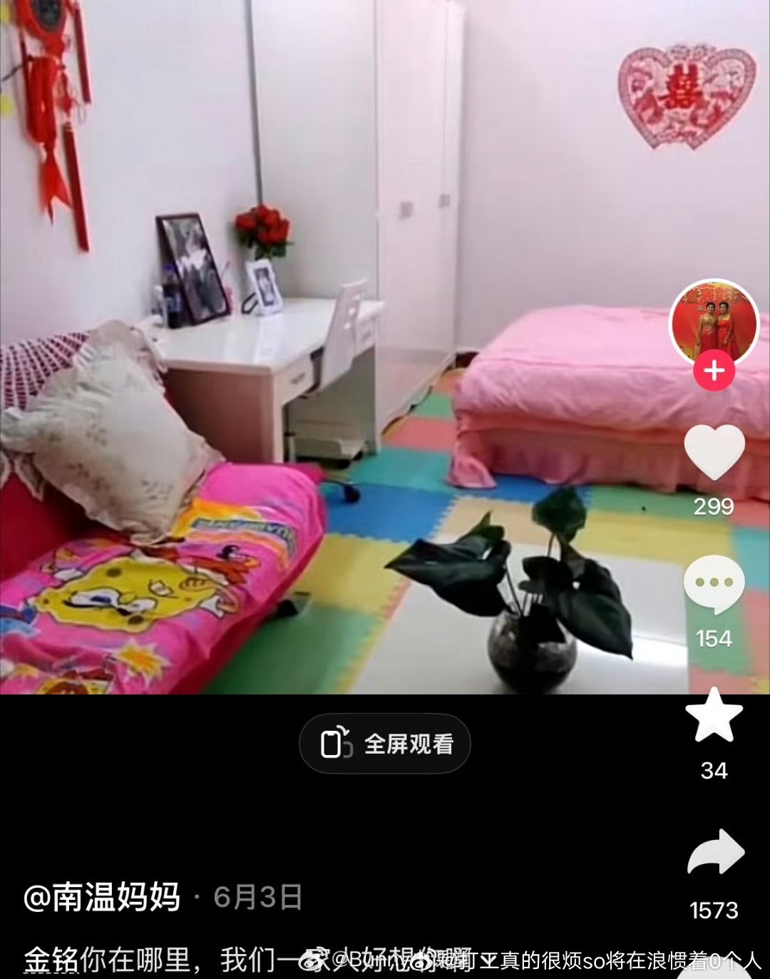 假婆媳综艺李金铭农村综艺那家人居然现在还在发她……接到明星来录节目自己都说改变生