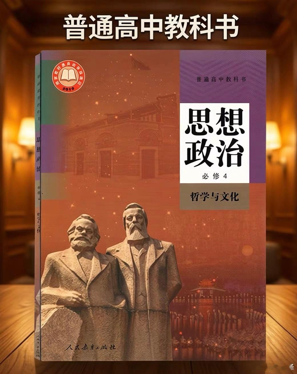 【高中政治《实现人生的价值》案例：绿荫逐梦，少年铿锵——从中国足球小将事迹读懂家