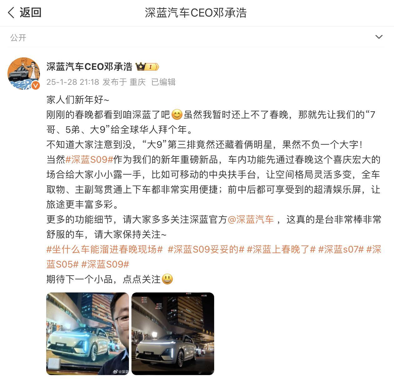 宝子们，今年春晚什么环节让你们印象深刻？我一直没搞清楚，艾伦、李雪琴、金志文合唱