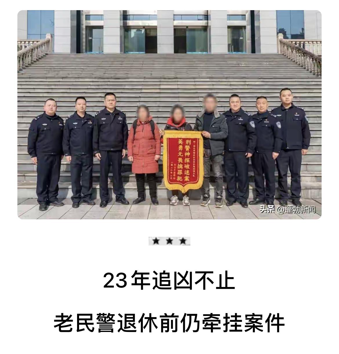 传男不传女的Y染色体立大功了!

父系家族的人犯案，只要有相关生物痕迹，该家族的