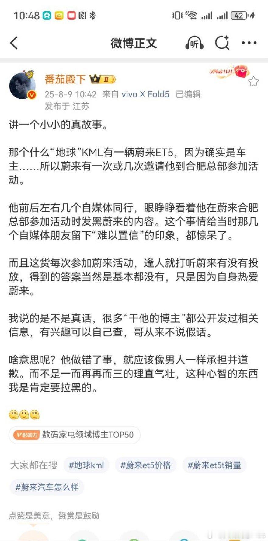 这是谁的部将，为何如此勇猛？[doge] ​​​