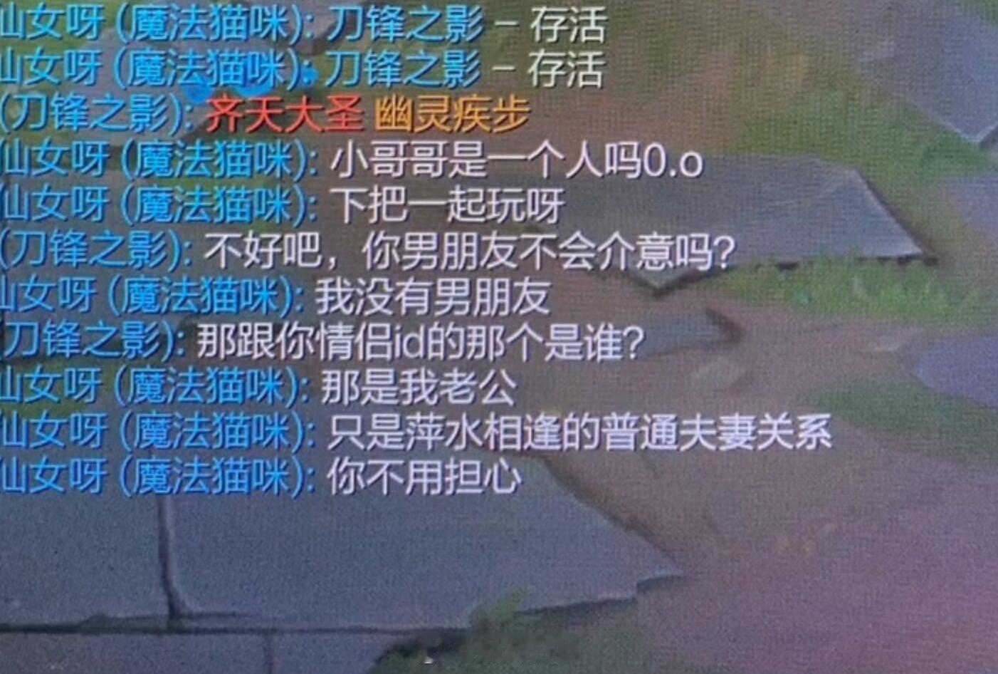 男刀：你这么说那我更兴奋了[doge]#英雄联盟# ​​​