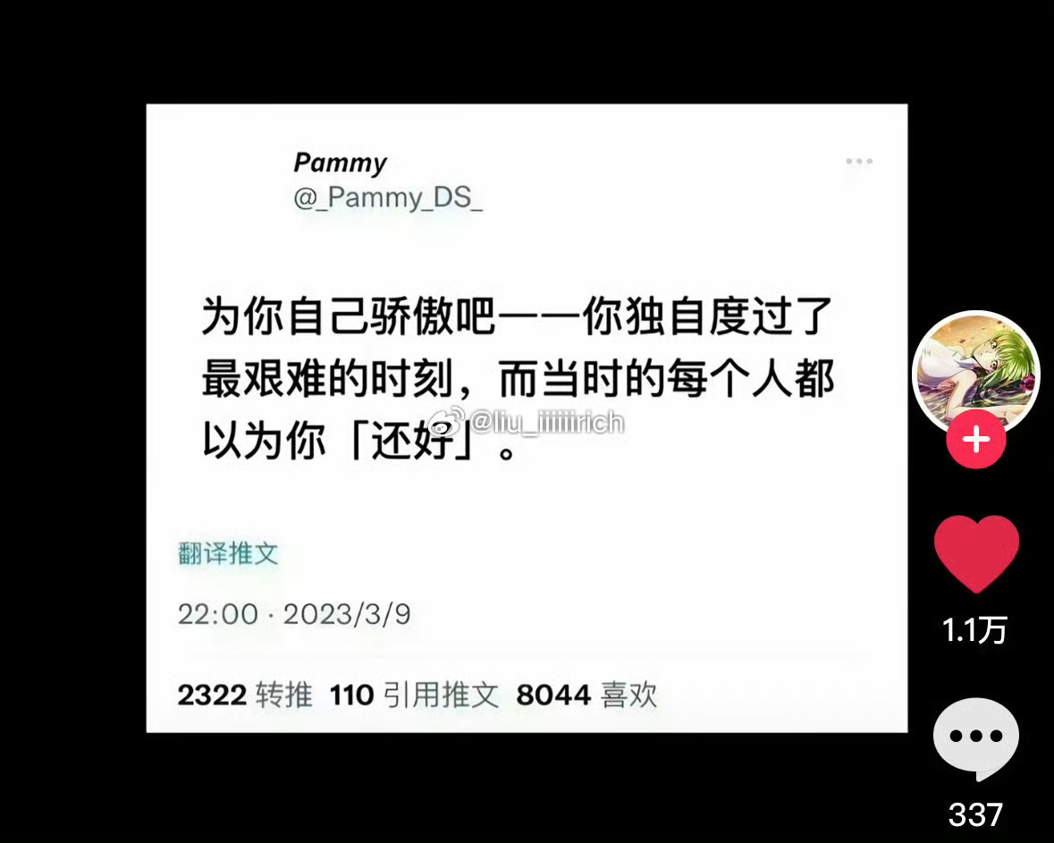 一路走来，真是辛苦你了 