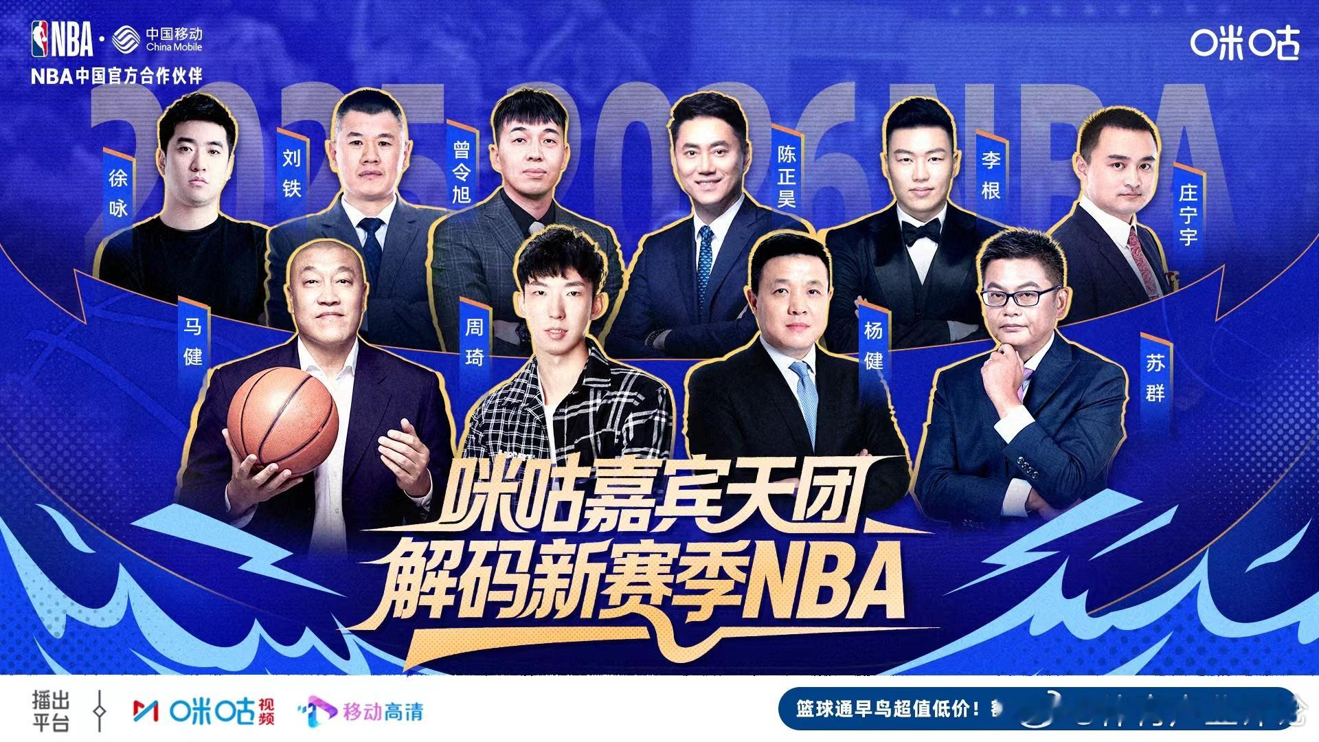 今年NBA季后赛，体感真的是近两年话题度最高的一次。一边是老牌球星自带流量，勒布