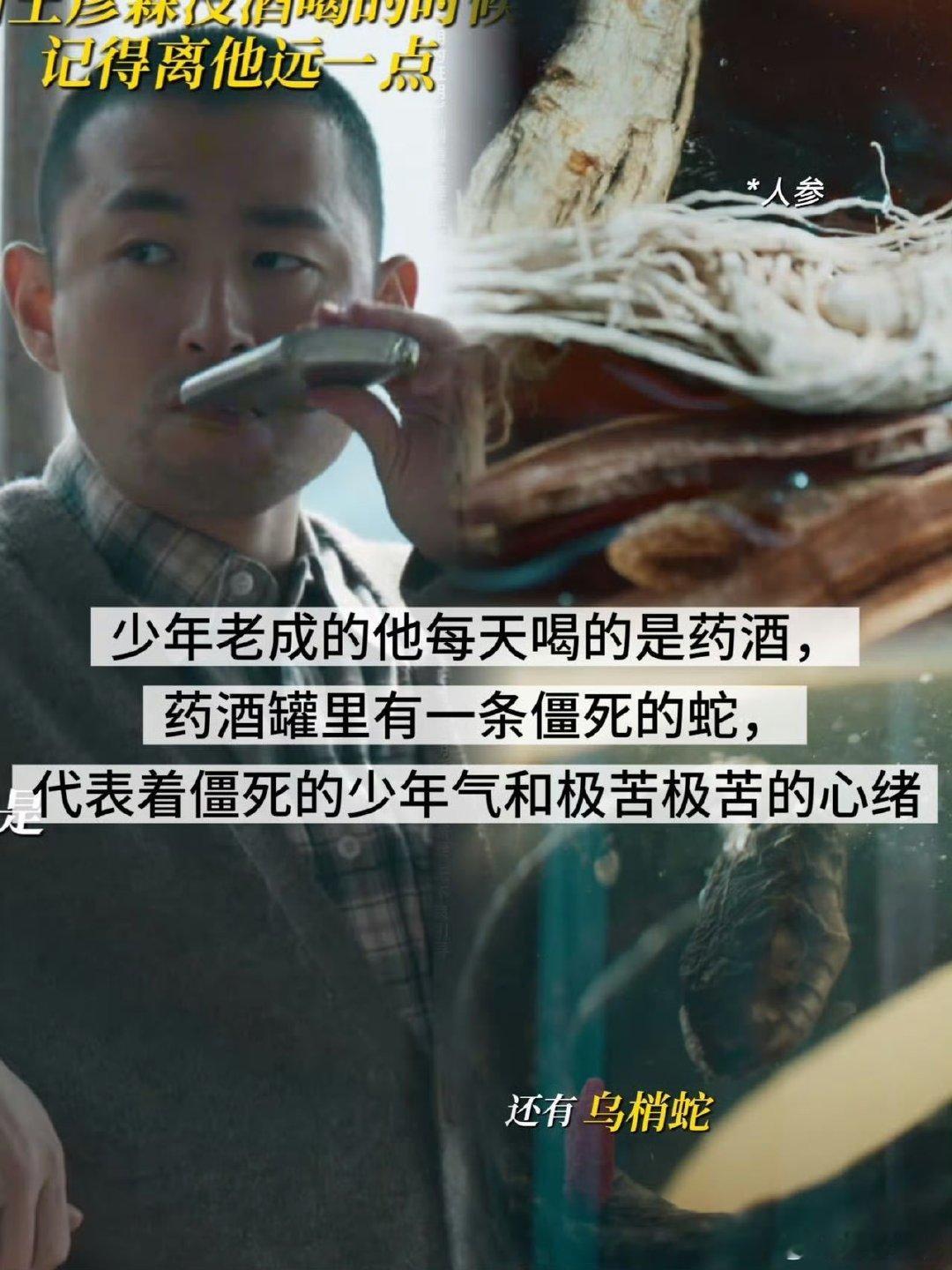 王彦霖都当贼了怎么还这么憋屈 被派去干最脏最累的活，树敌无数，离开荣门就可能被人