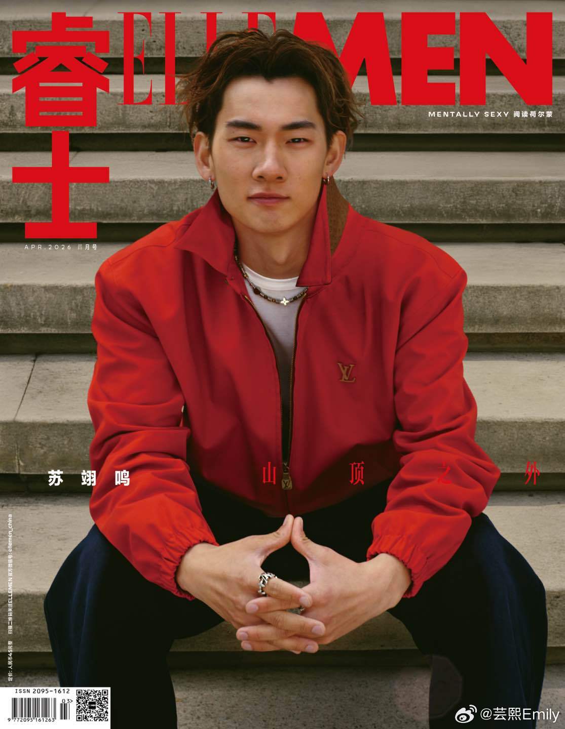 苏翊鸣ELLEMEN四月刊封面 世界杯赛季双冠荣耀加冕，冬奥冠军苏翊鸣解锁ELL