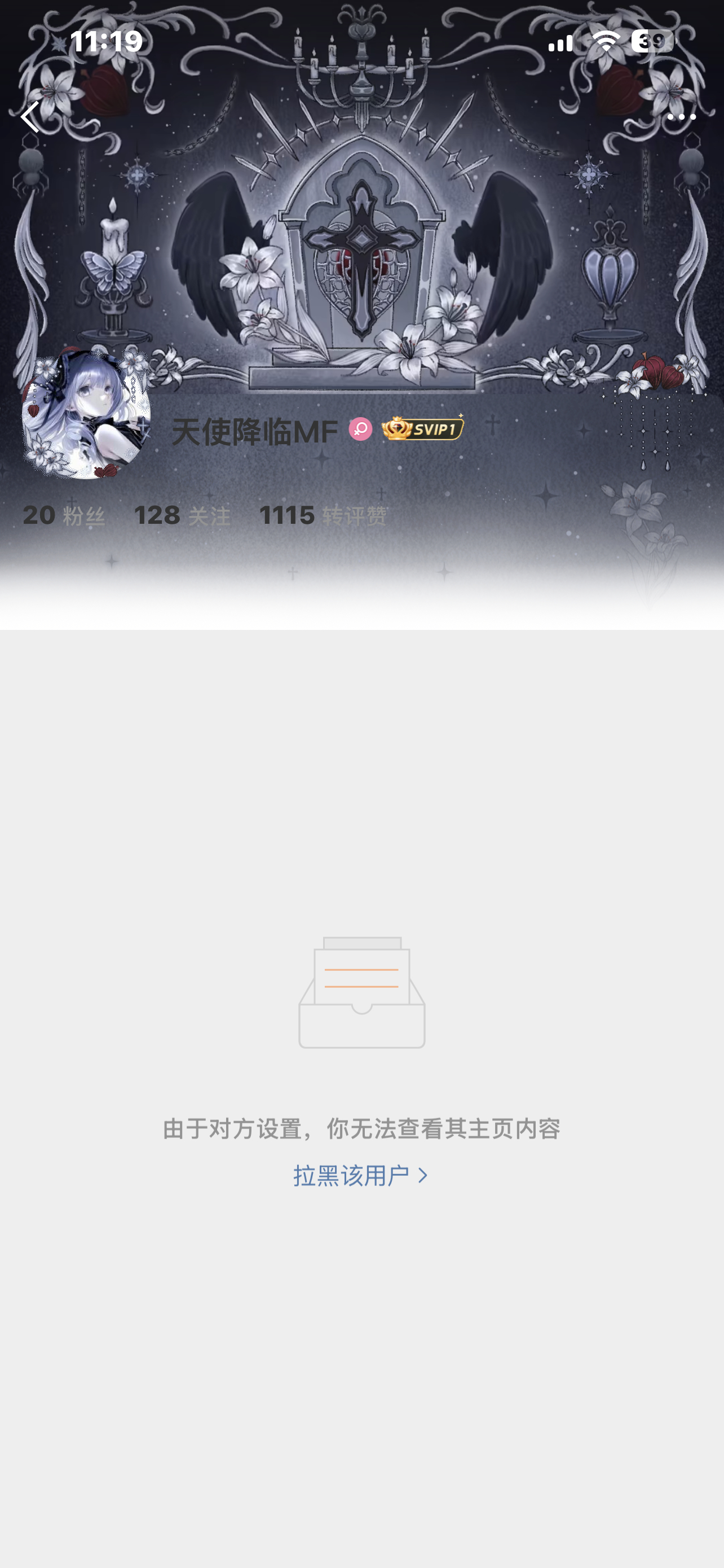 还没来得及好好看你一眼，该你上场了 