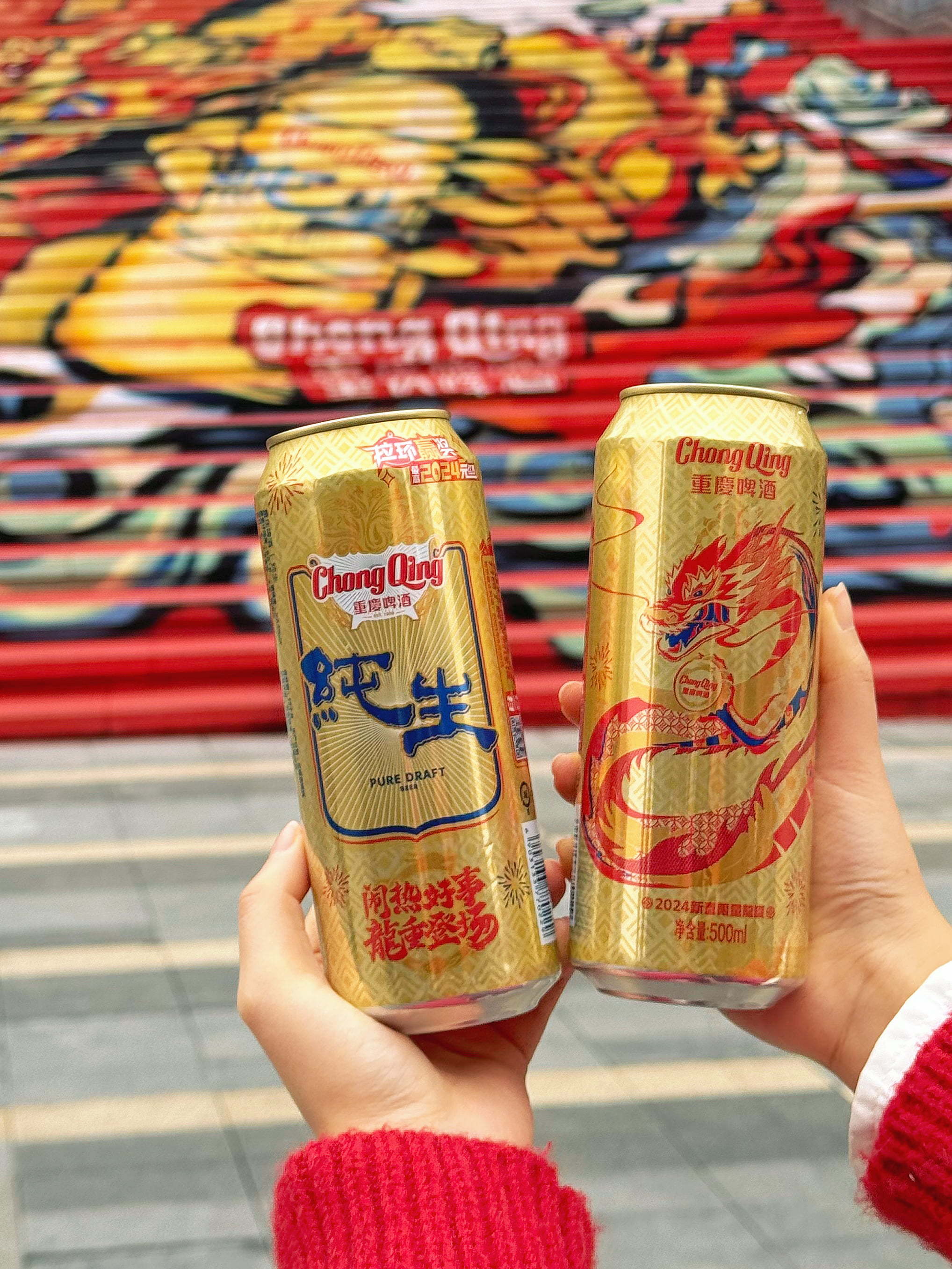 🍼奶罐儿的“寻🐲记”🧨“新年喝 #重庆啤酒龙年好事登场# “🐲年”可是做
