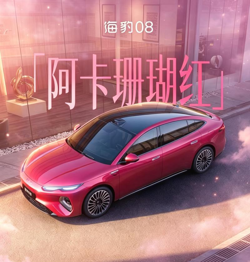 不得不承认，各品牌都有自己的拿手强项：

销量：比亚迪稳居前列
智驾：华为实力拔