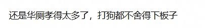 谁锐评的 笑晕我了 