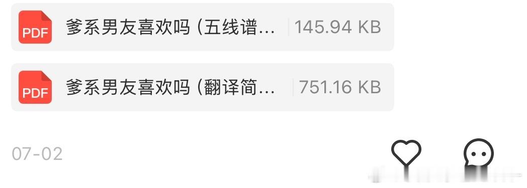 这下是真的低山臭水遇知音了 