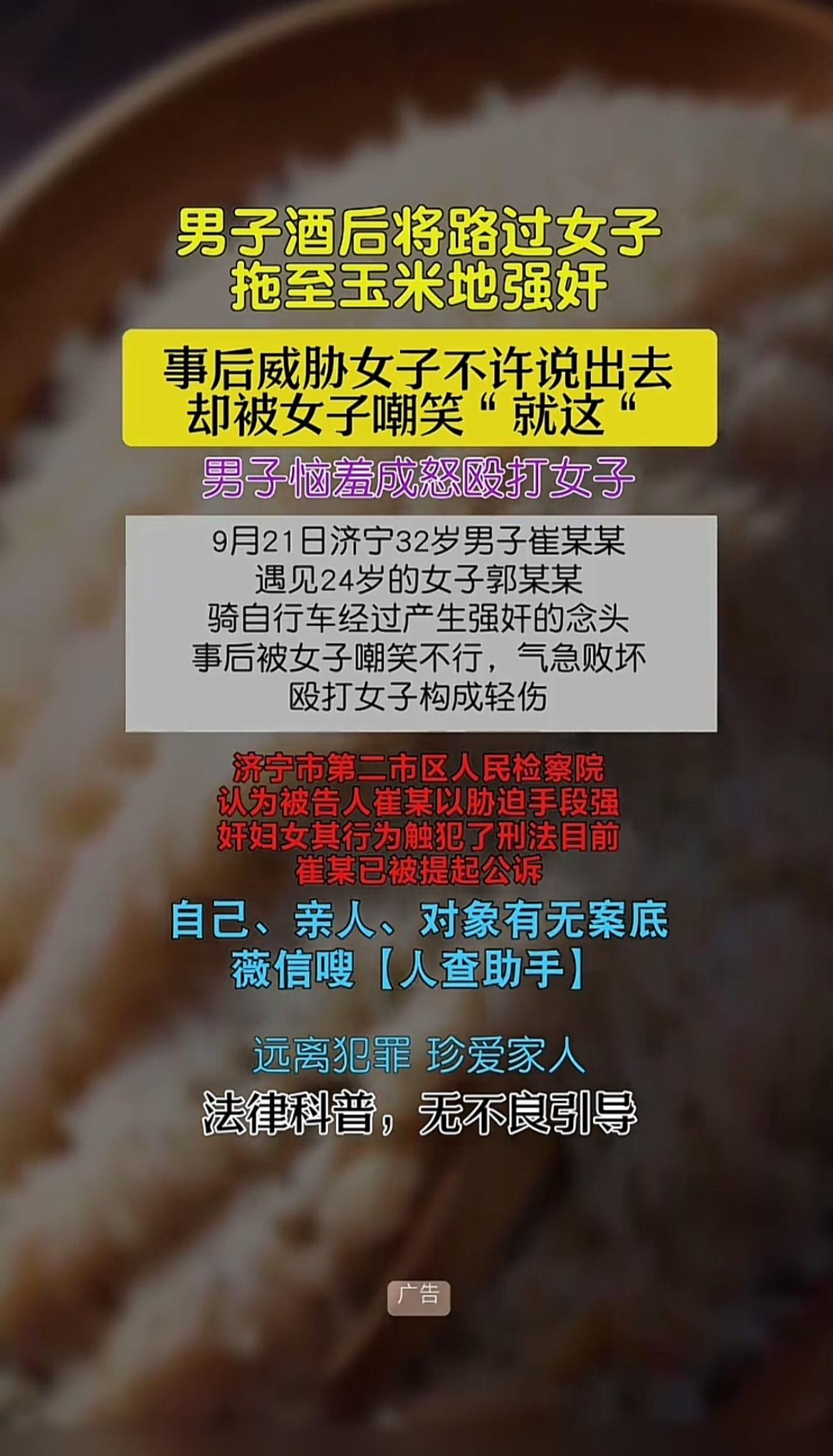 酒后乱性真的会酿下大祸，法律对这类行为绝不会姑息。像武汉的张某，酒后和出租车司机