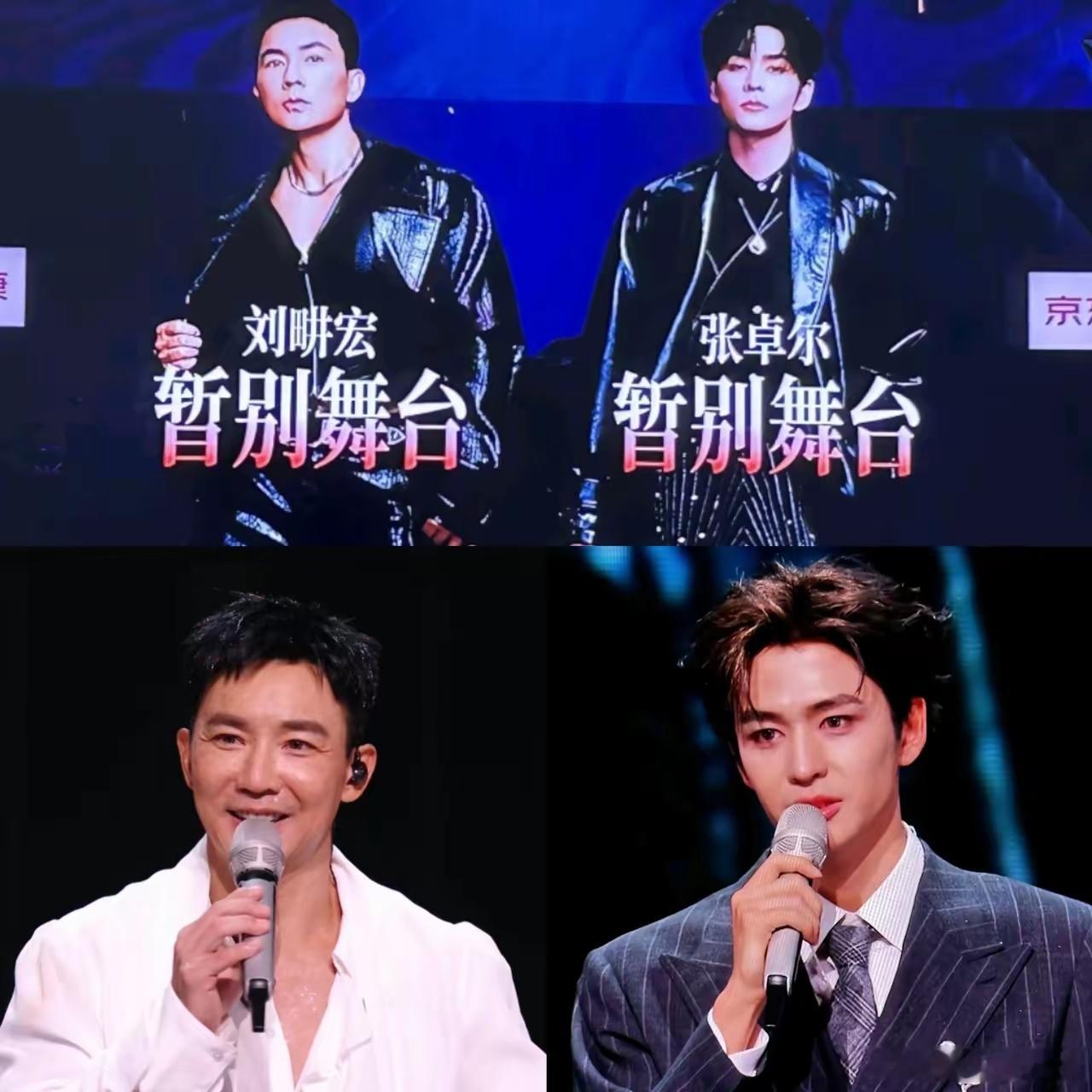 刘畊宏被淘汰了，张卓尔也被淘汰了，我只想说一句，这个规则有时候真的觉得不怎么样。