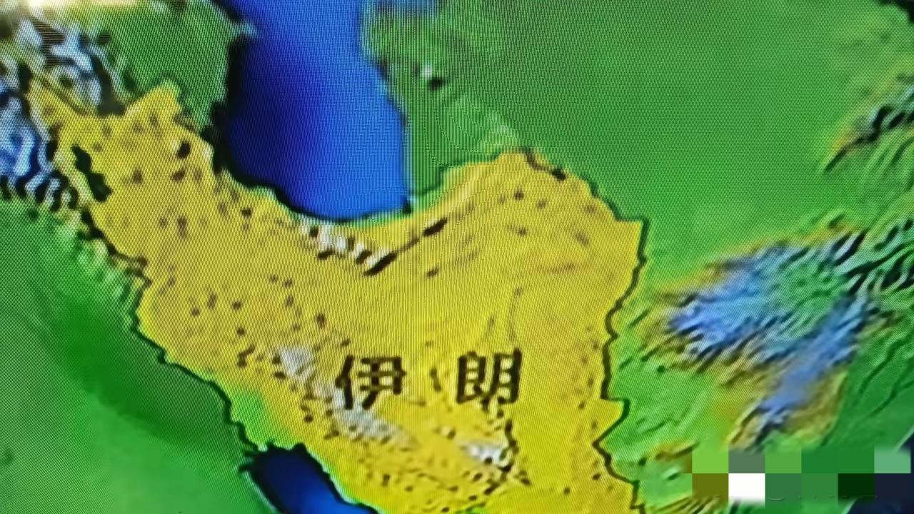 伊朗传来喜讯，据央视报道，伊朗媒体称，2026年4月7日，以色列舍弃了其北部城市