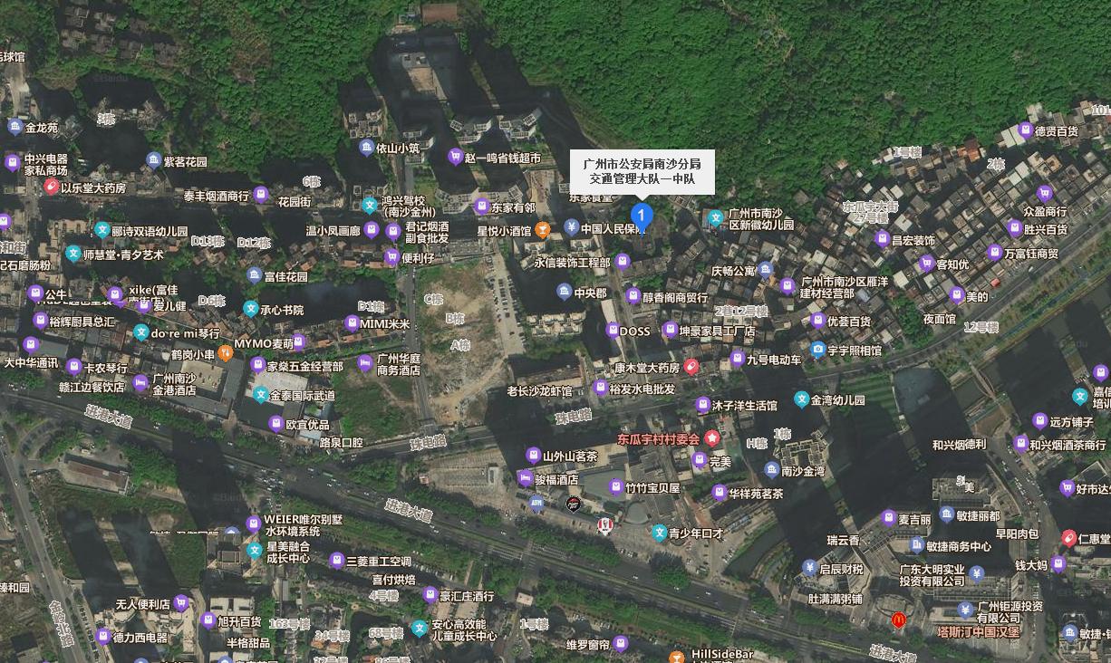 【南沙市民请留意！南沙交通管理大队一、三中队办公地址调整】继上次南沙交警管理大队