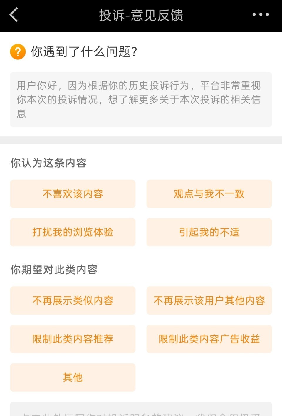 大半夜的看到家攻被受老母骂，放过我家老产吧 