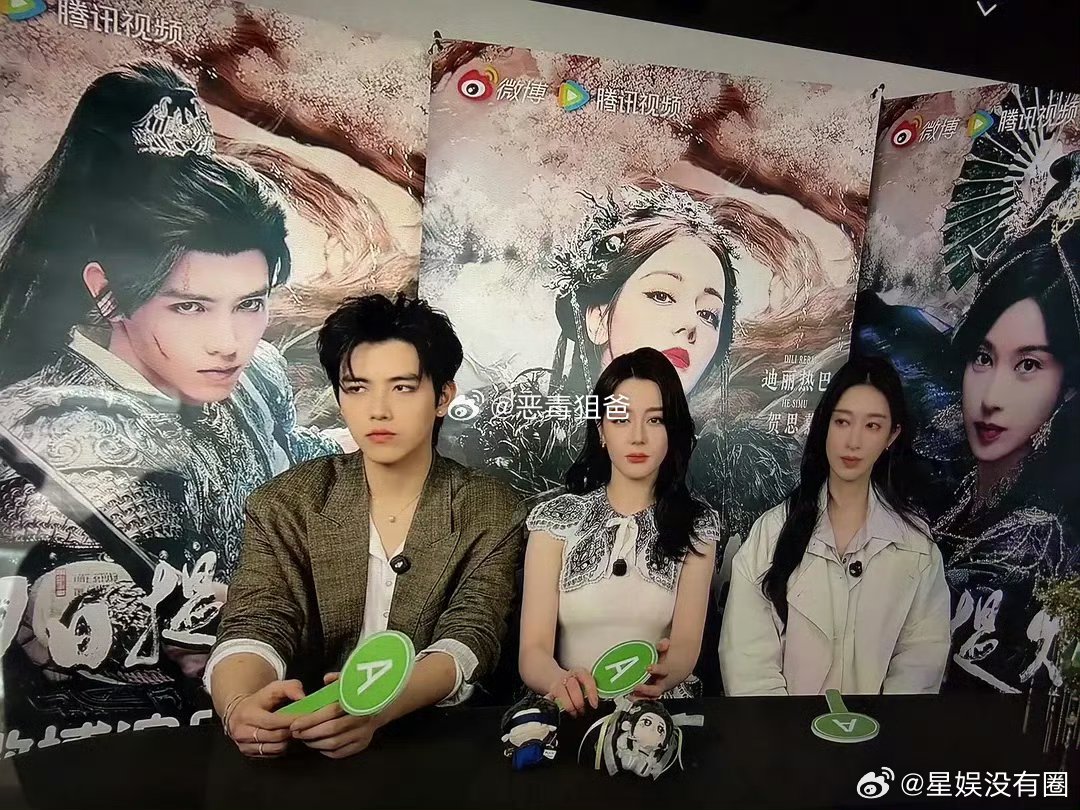 《白日提灯》剧宣活动咋这么尴尬迪丽热巴就陈飞宇这也不撒糖，演都不演了。。。 