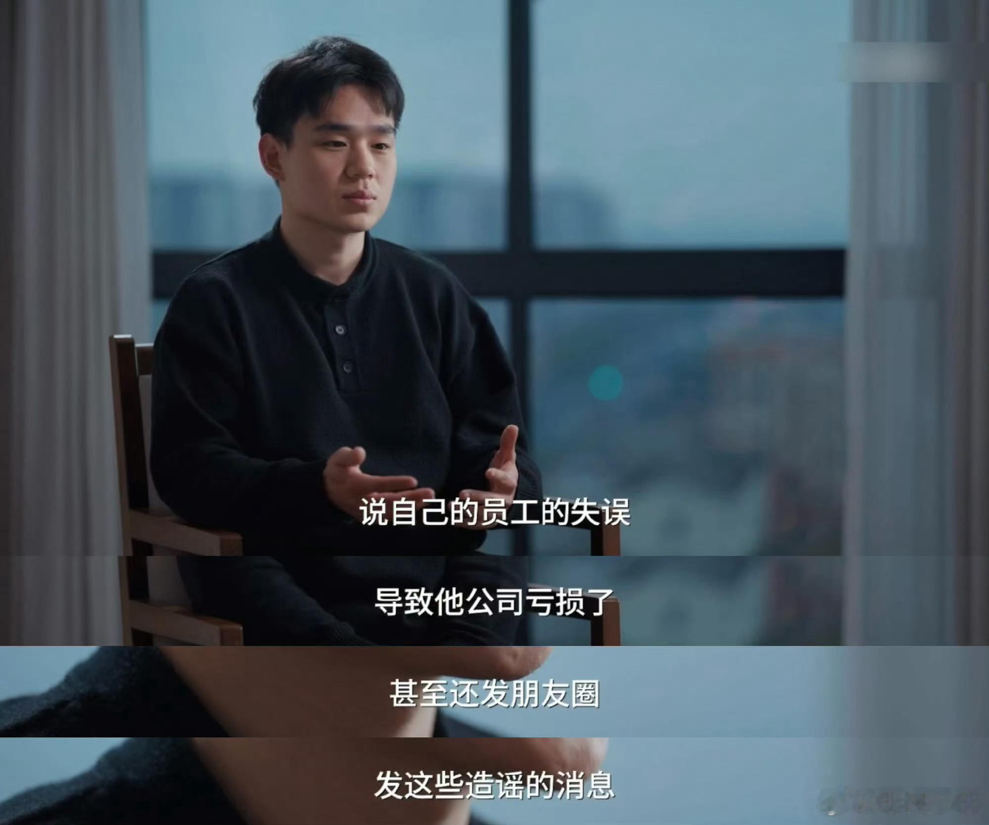 百万网红谈讨薪反被老板诬陷 最让人绝望的不是拿不到钱，是明明没错，却要被泼脏水。