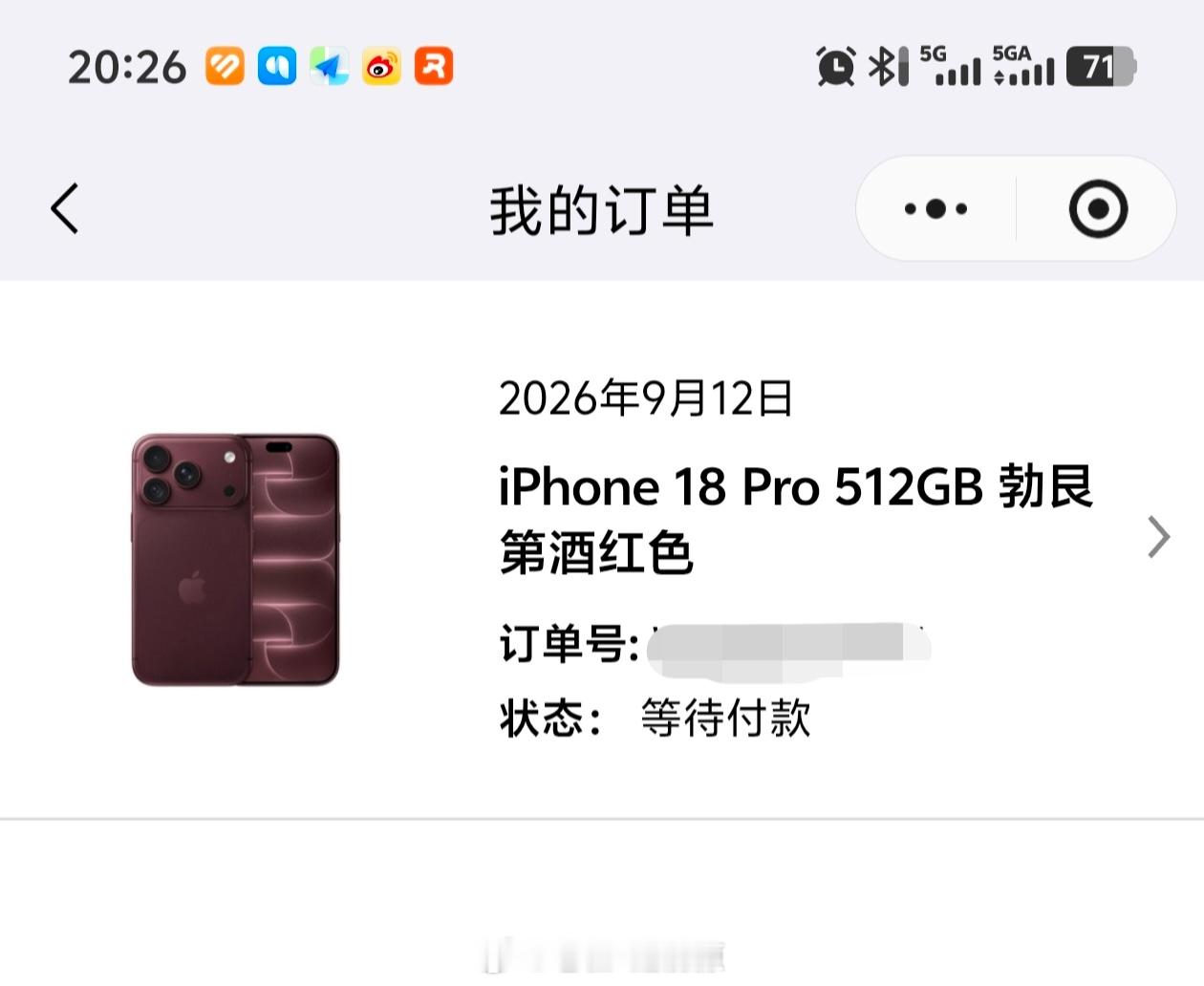 好巧不巧的，8点整准准的恰好排到飞跃侏罗纪，硬生生等下来后才开始买…然后就是官网