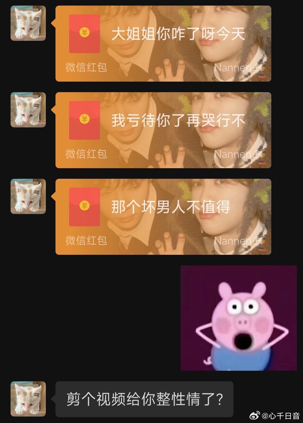 全世界对我最好的