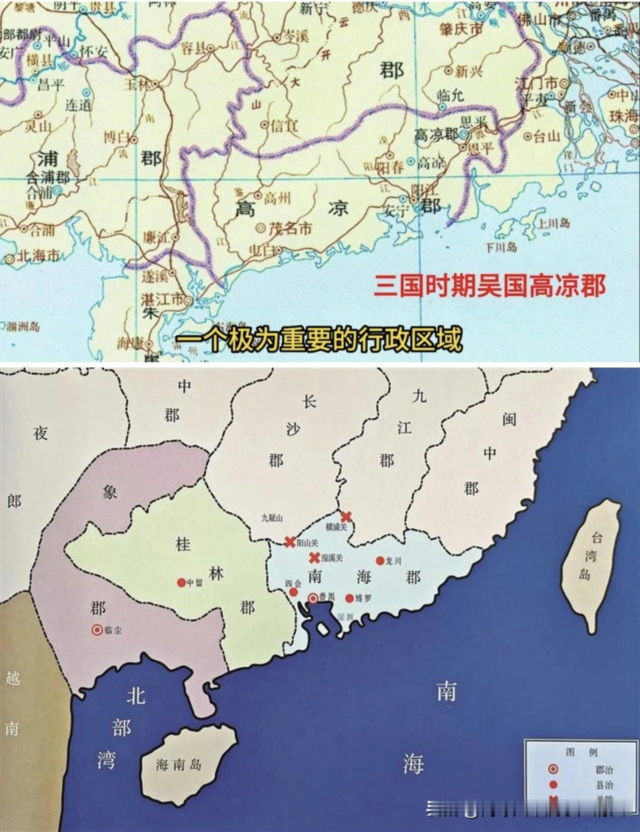 广府人和高凉人，有哪些区别:
首先，高凉人，是粤西地区的土著，是俚人冼夫人，及其