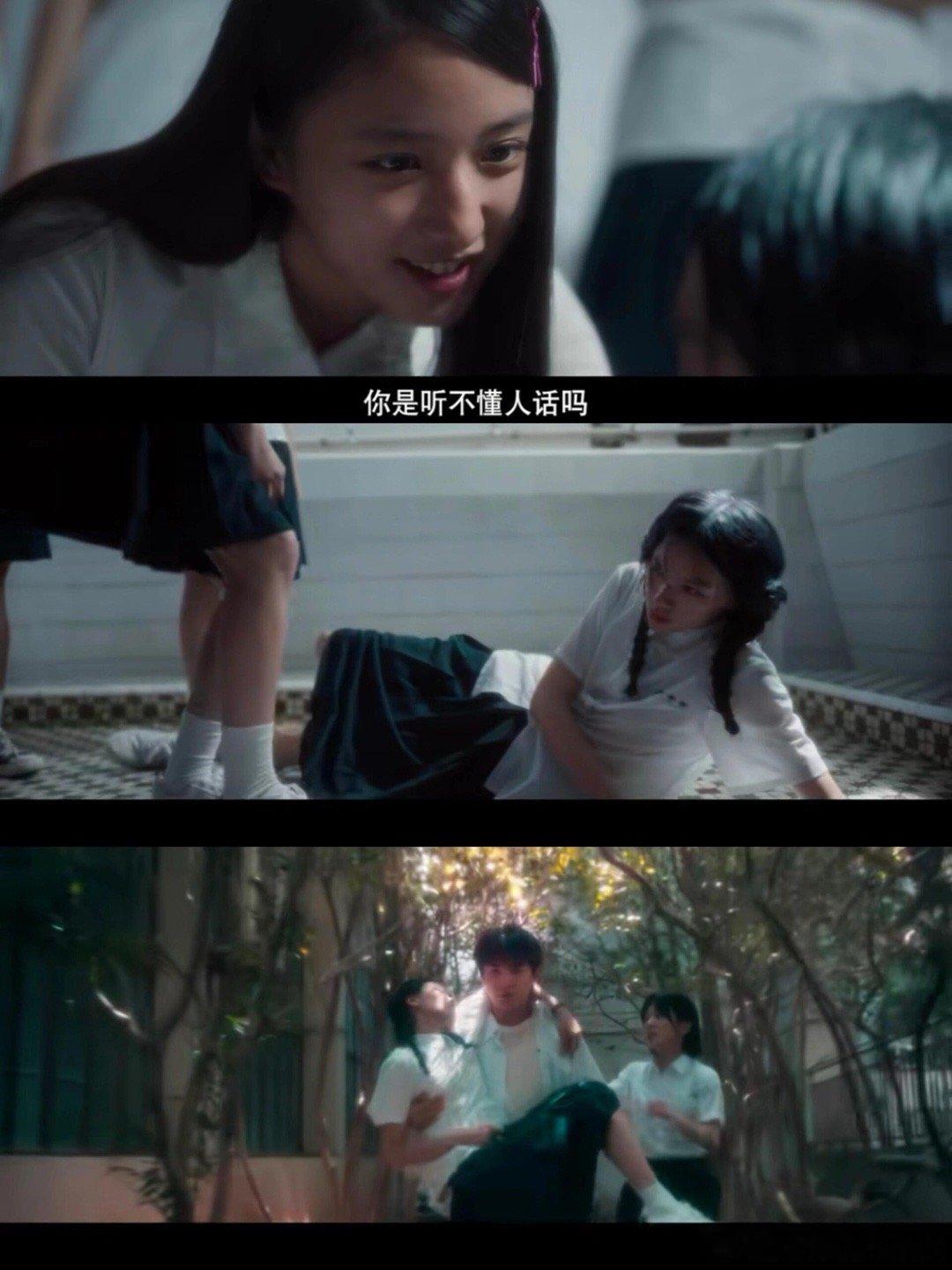 #电影沙漏 校园霸凌#谁的青春没有遗憾，而我的遗憾和你们有关。邱天完全就是校园文