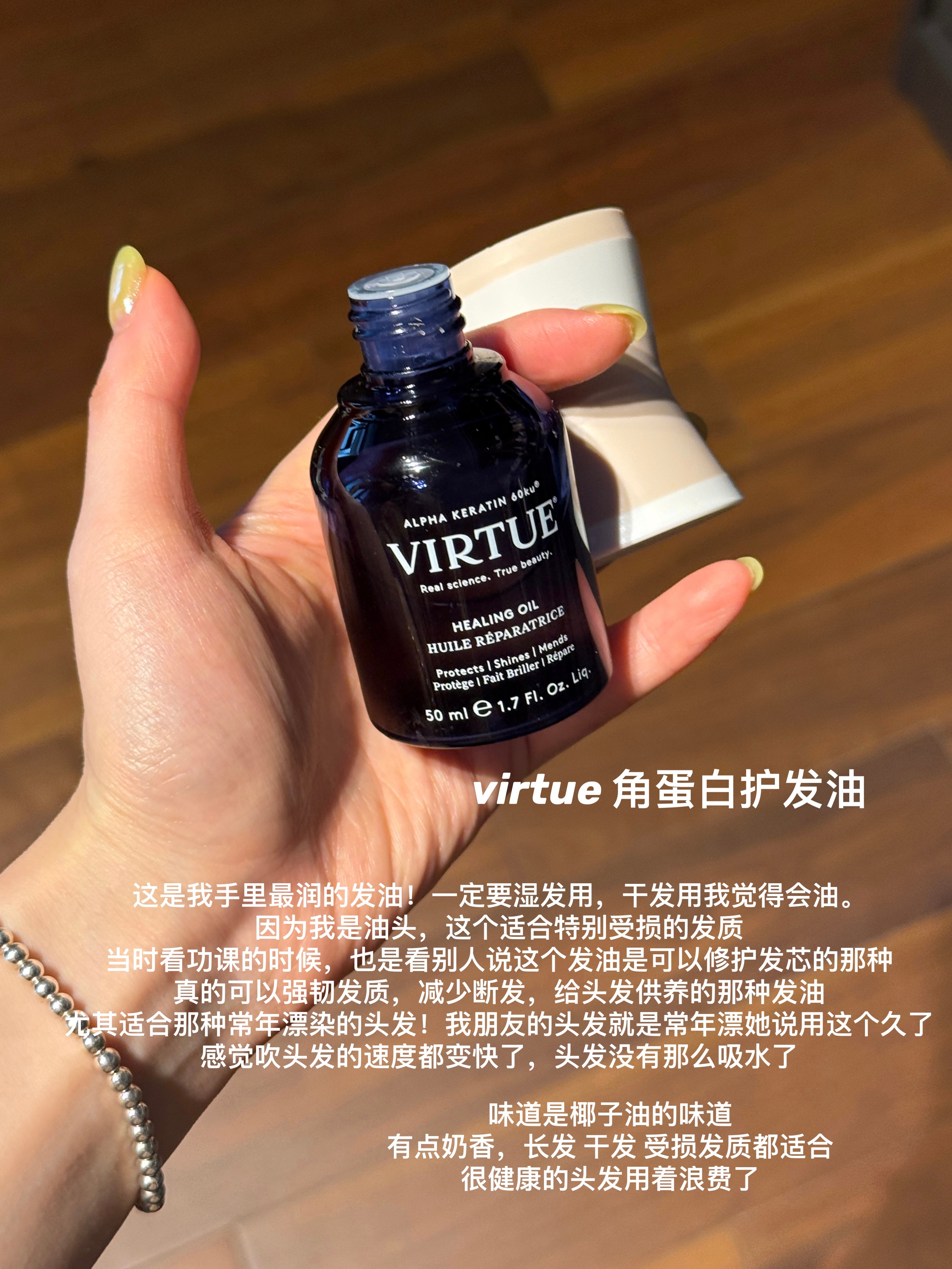 写一下我手里几瓶发油📚其实也有发乳，就当发油用就可以啦 