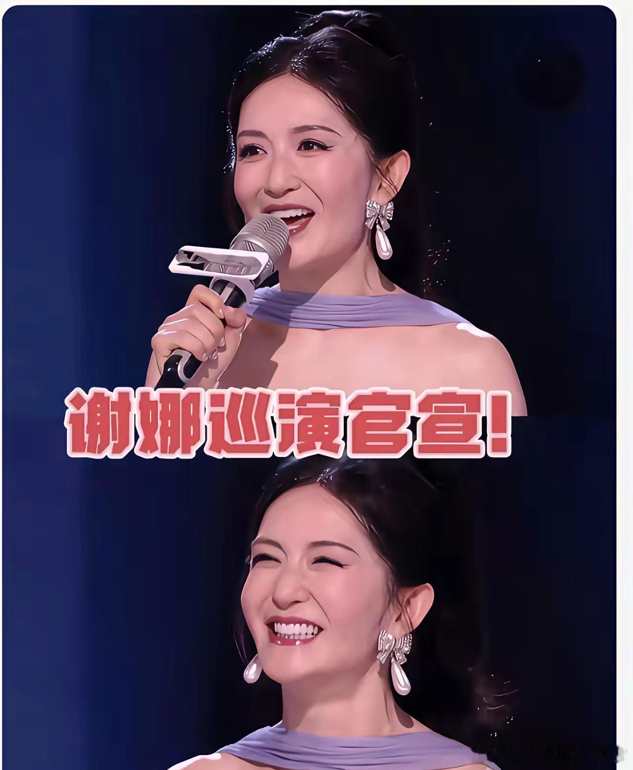 芒果以后大概率会减少和谢娜的合作了。这不是《浪姐》节目组针对她，而是主持人身份不