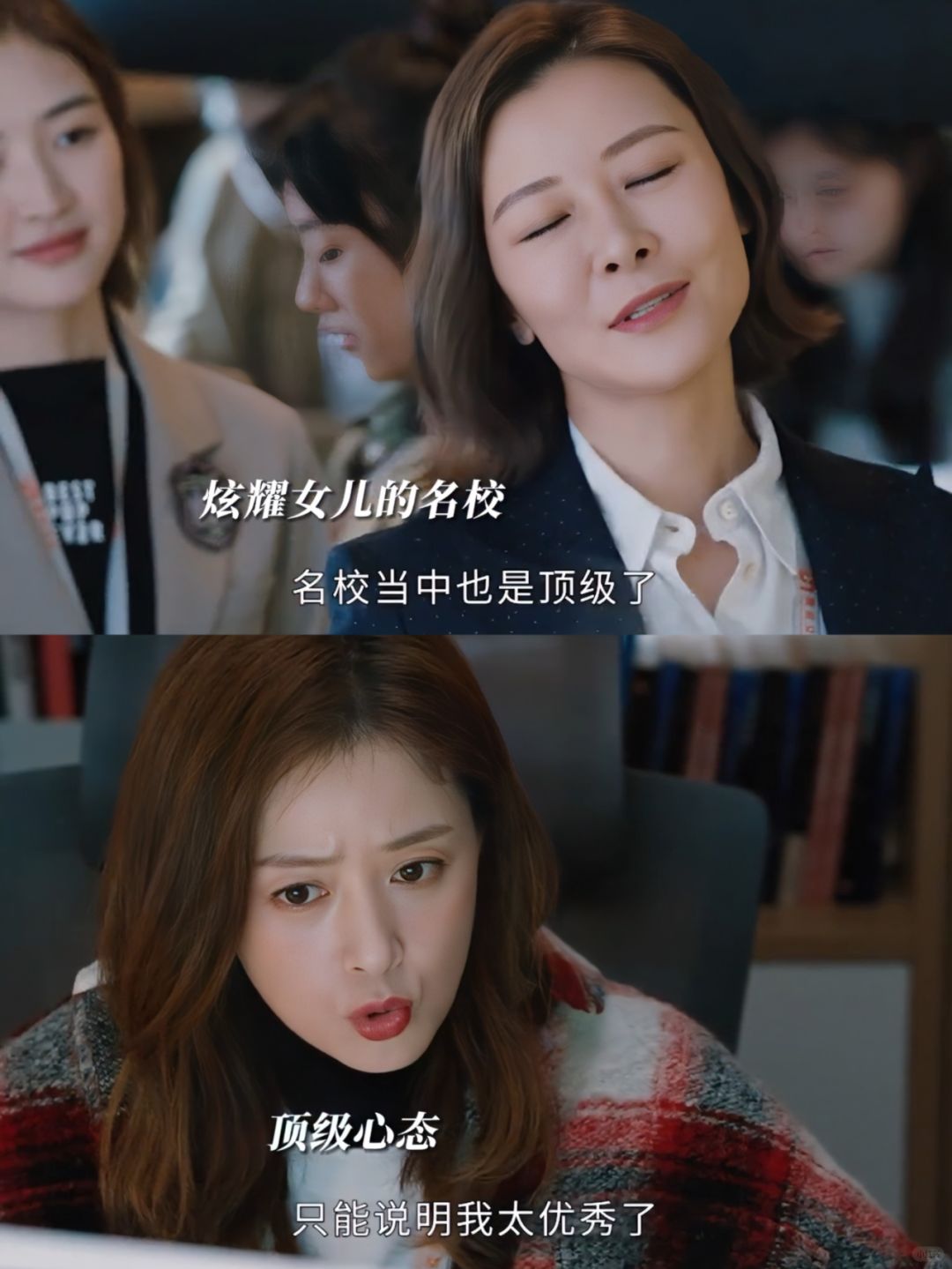 我宣布：这是年度最讨厌的领导😡