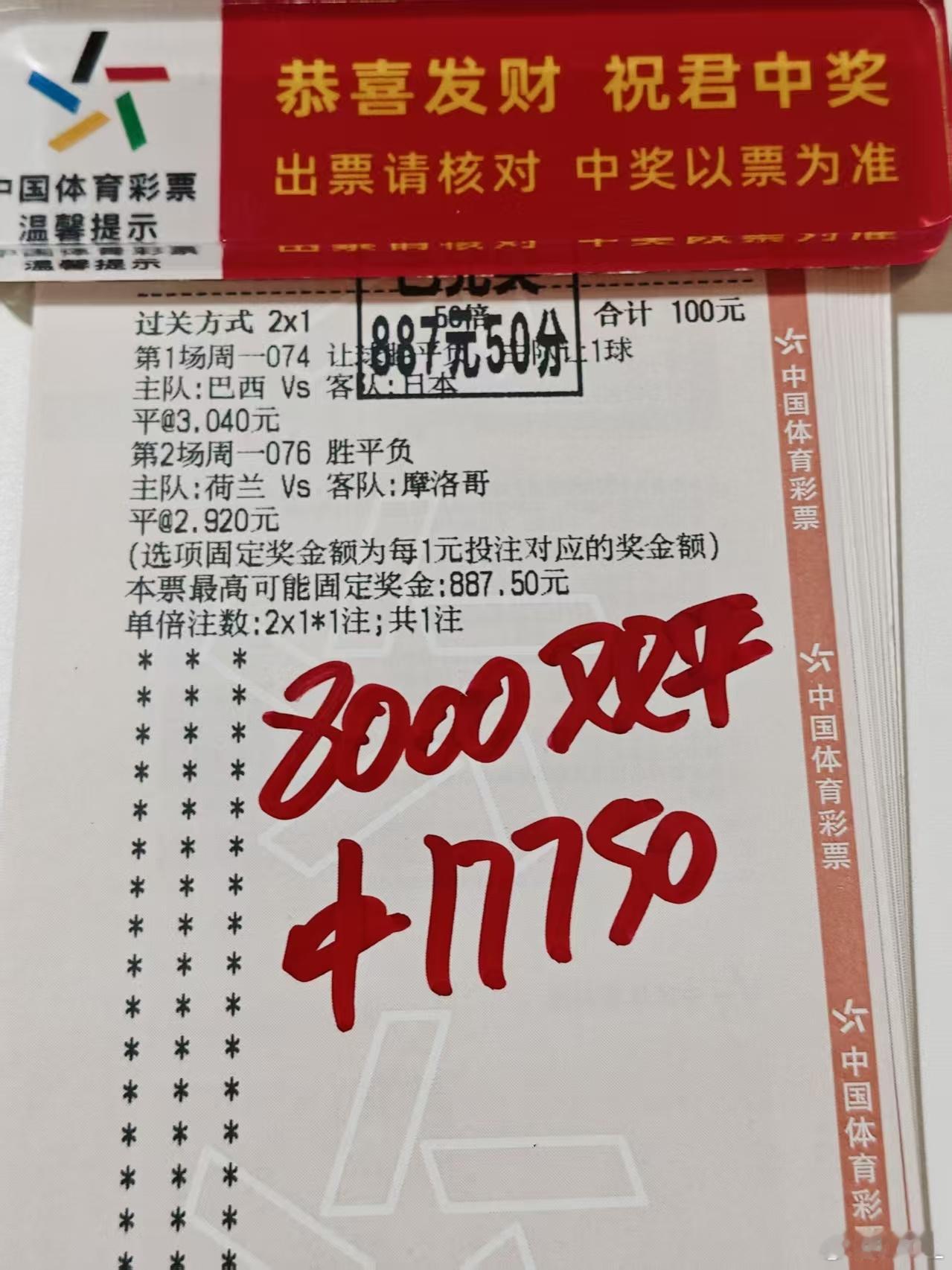 内部稳单多多置顶🔝微博见！！！进群私我