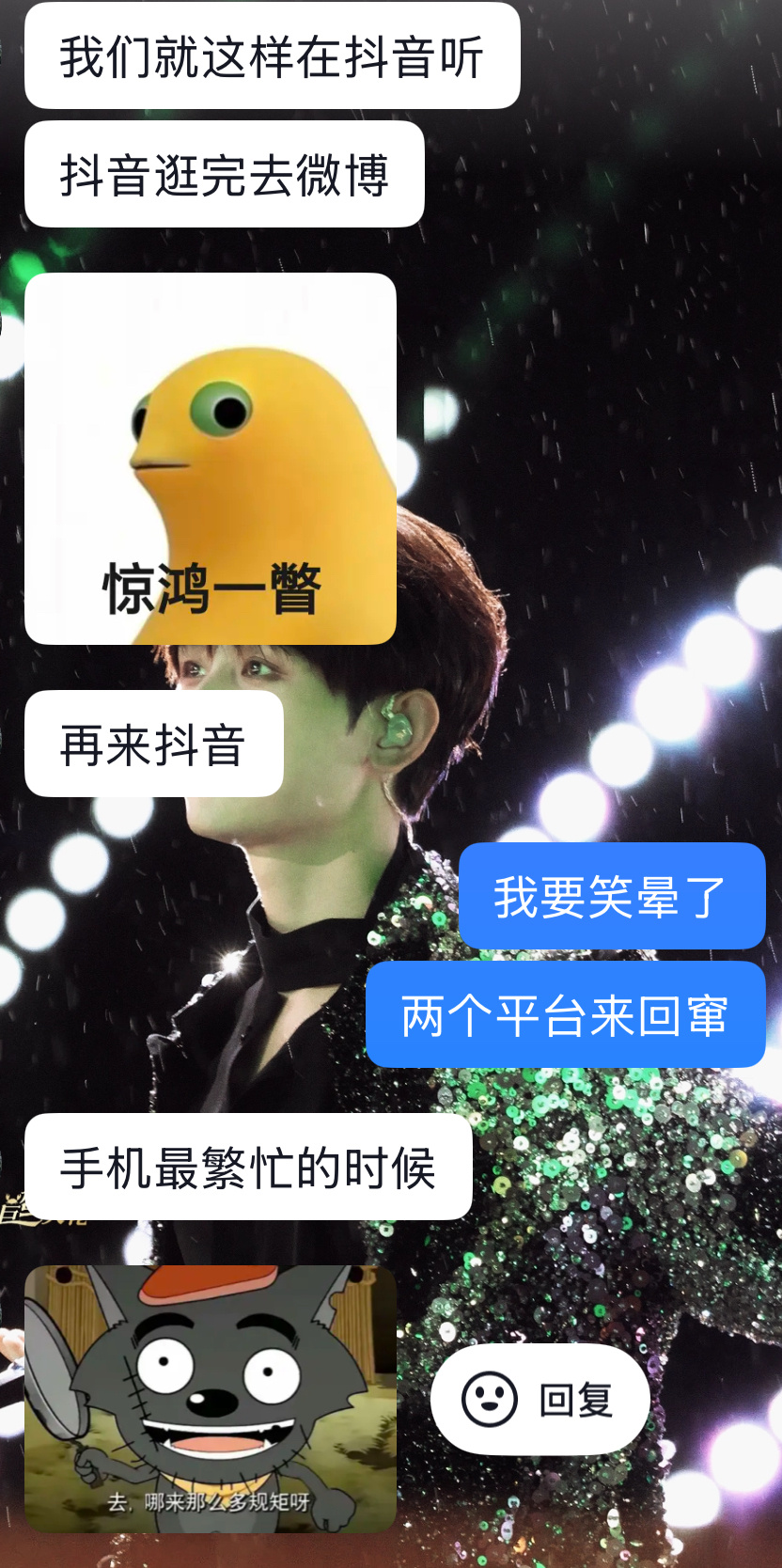 我真不行了