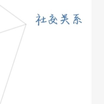 阳光信用阳光信用 每日一善 ☀️想涨ygxy的可以来和我互动啦🉑转 🉑评 ?