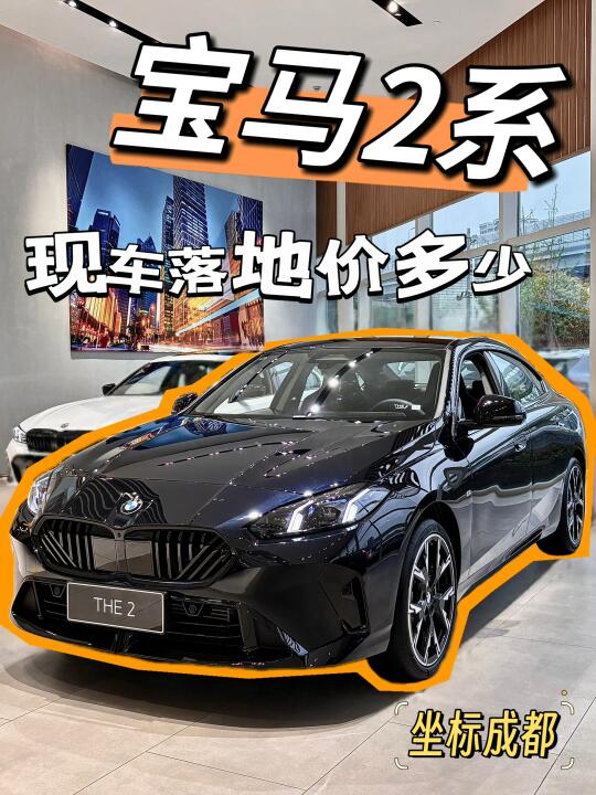 集合❗️20万+开走宝马轿跑是种什么体验❓