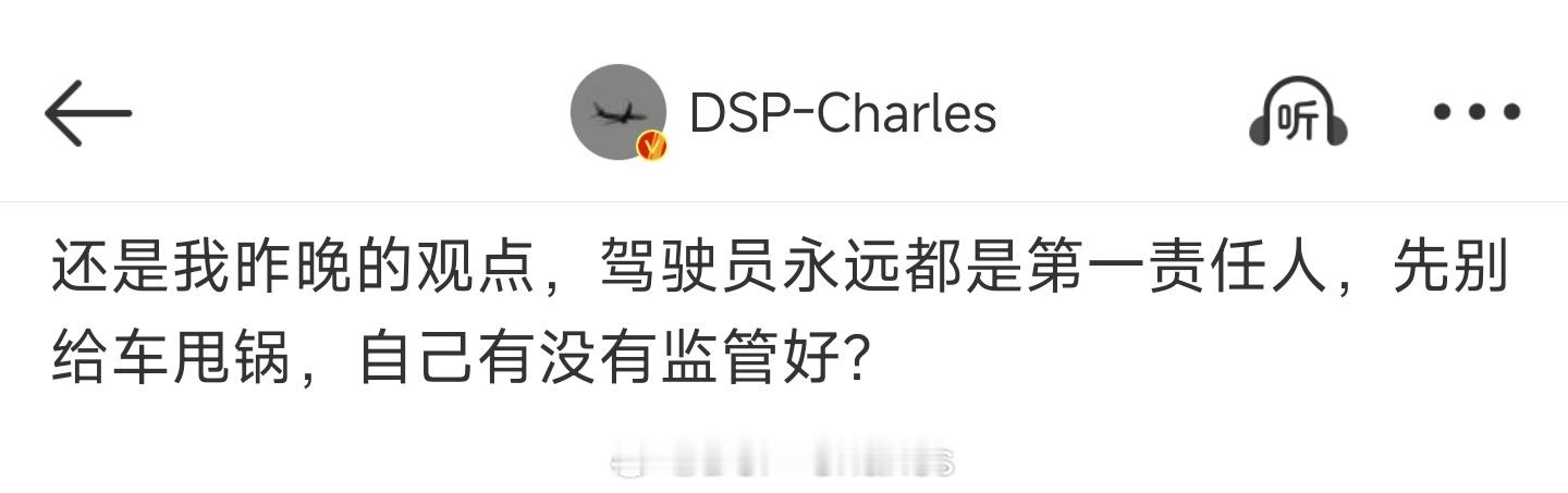 笑死我了，你发公告就是网暴车主，我艾特法务就是最大的宽容[笑哈哈] 