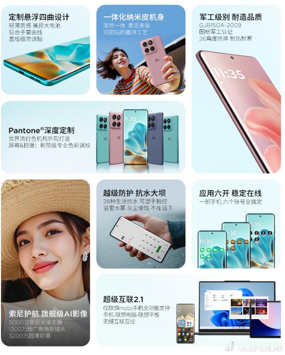 联想官网11.11大促，价格香到离谱！🔥打工人速来集合！官宣！联想天禧AI生态