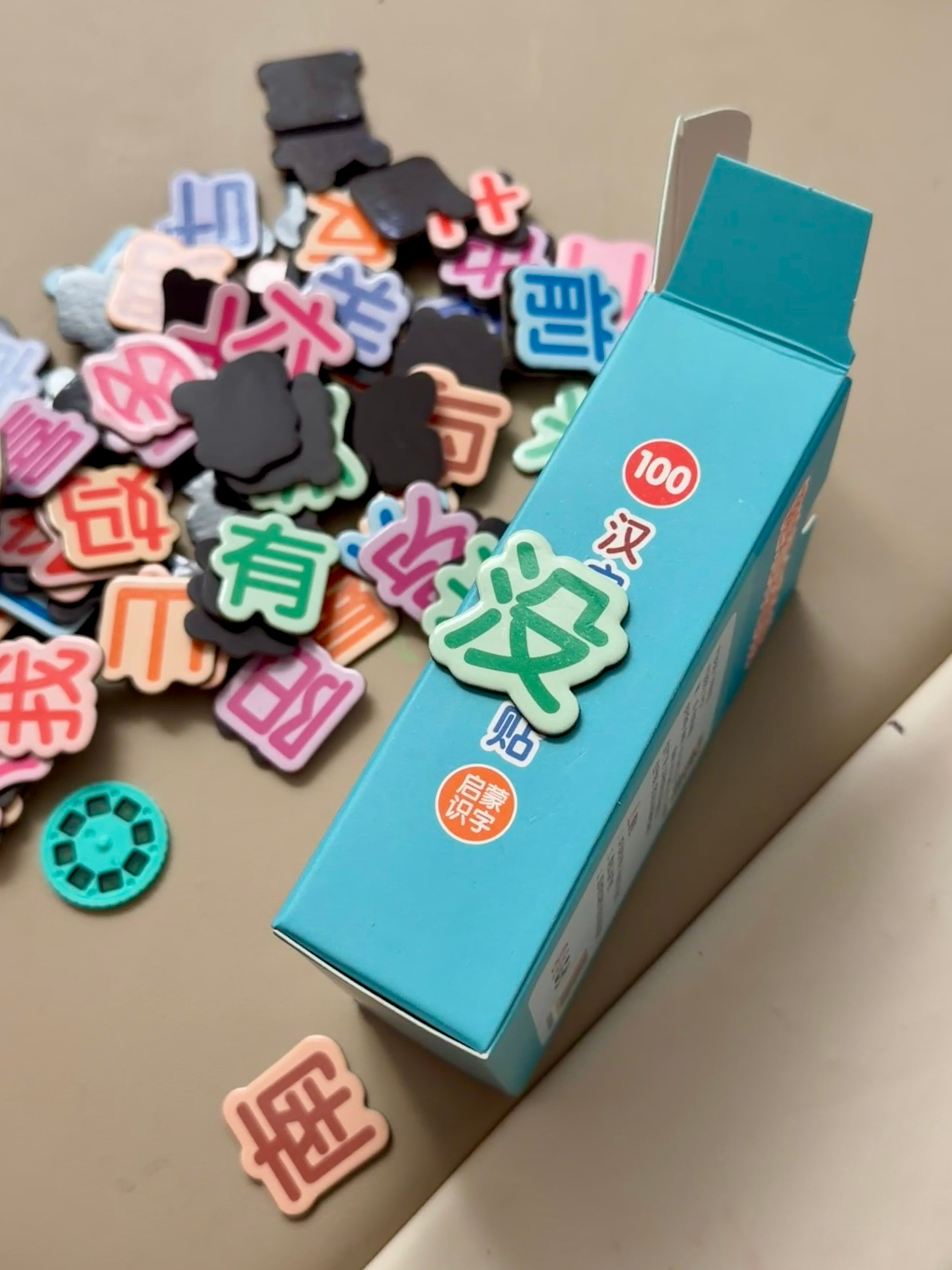 宝：“没”就是“汉”字戴一个帽子 ​​​
