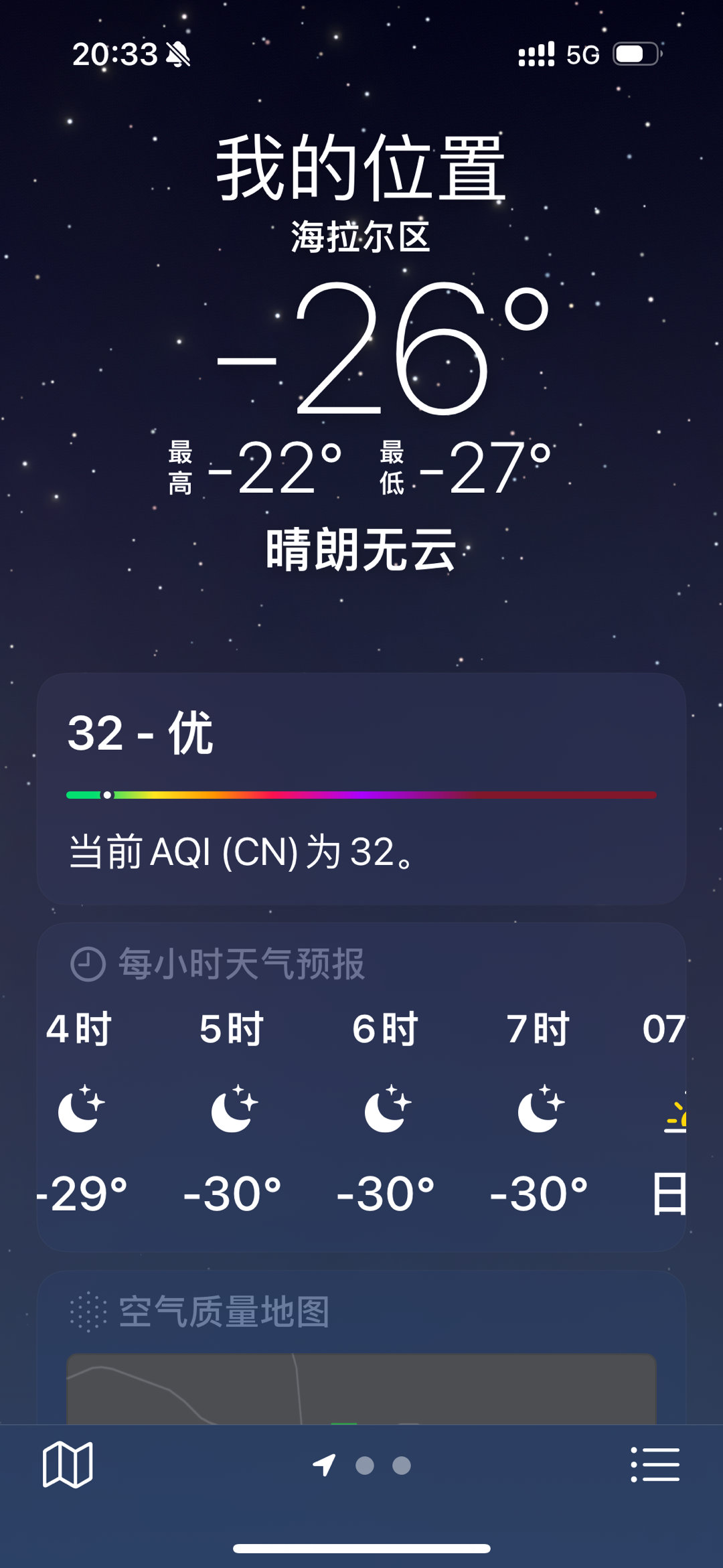 哈哈哈！明早-34度预定，考验 Azure Mountain 羽绒服的时候到了。