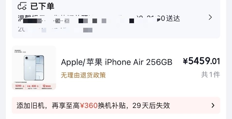 虽然还是觉得不值得，但有朋友还是对苹果的产品有些天然滤镜。 劝不住，不过总比原价