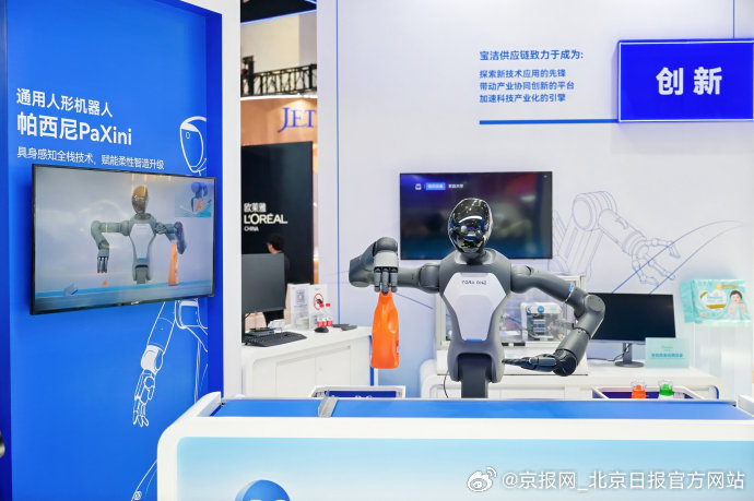 【#中国具身智能赛道6个月融资935亿#】 累计融资35亿元！近日，帕西尼人工智