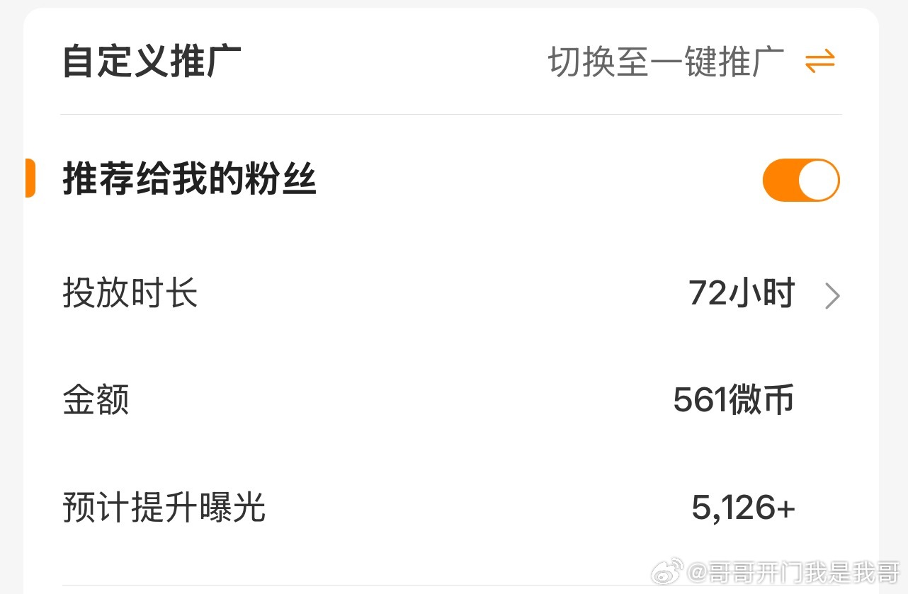 失踪的胶囊💊 