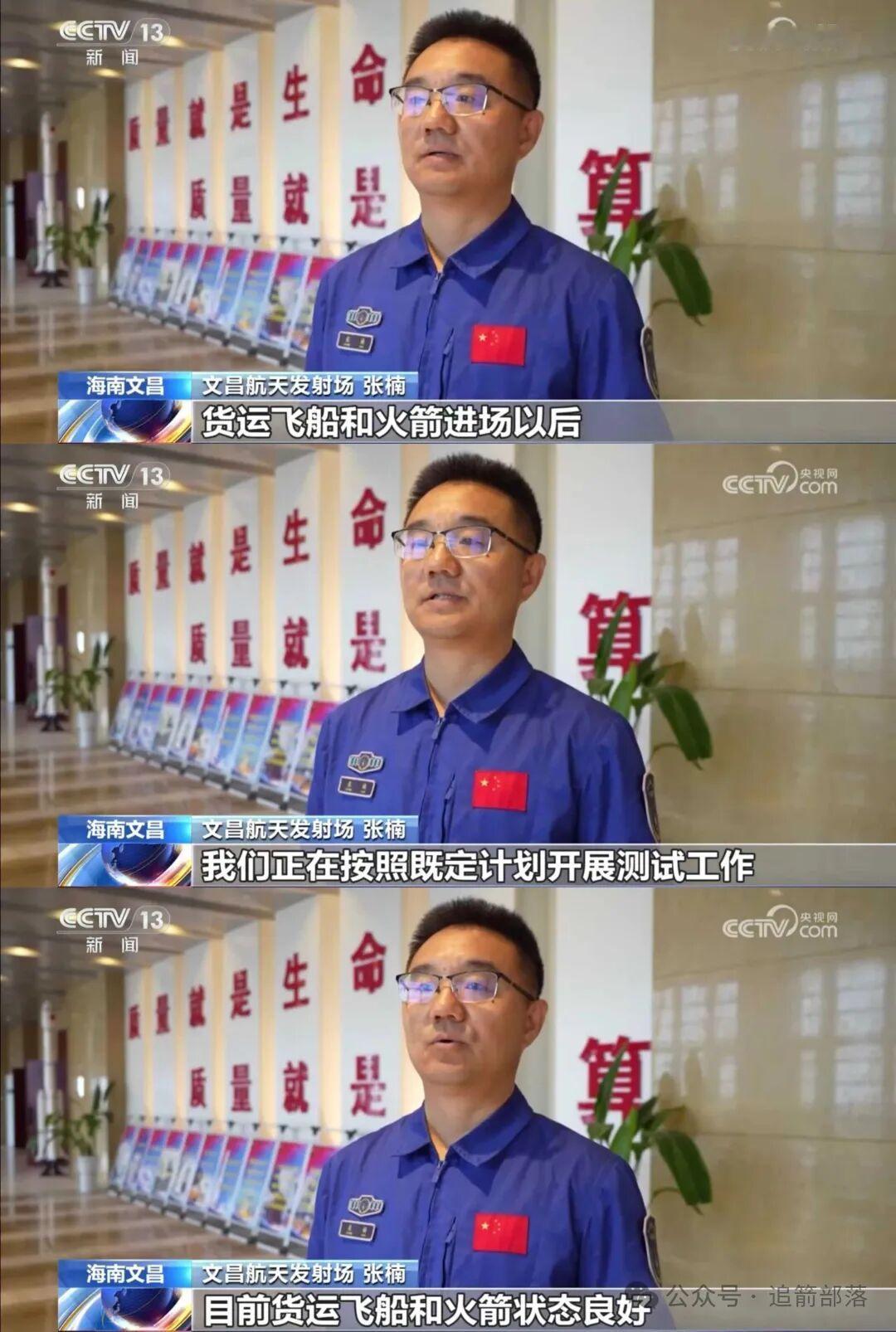 快了快了！【【文昌航天发射场备战天舟十号发射任务】】【文昌航天发射场备战天舟十号