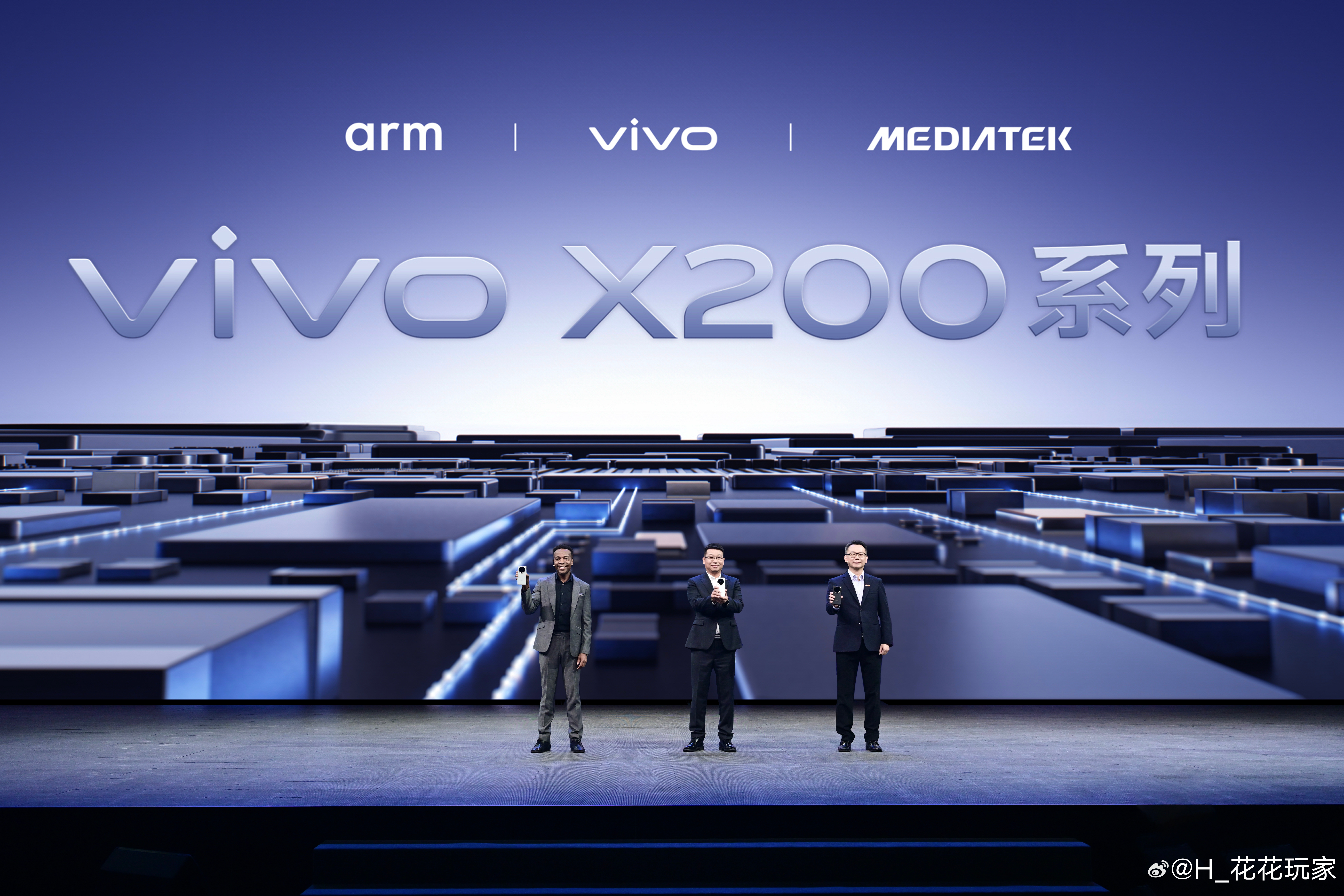 #vivo x200系列# vivo给大家展示了什么叫做强强强联合，arm x 