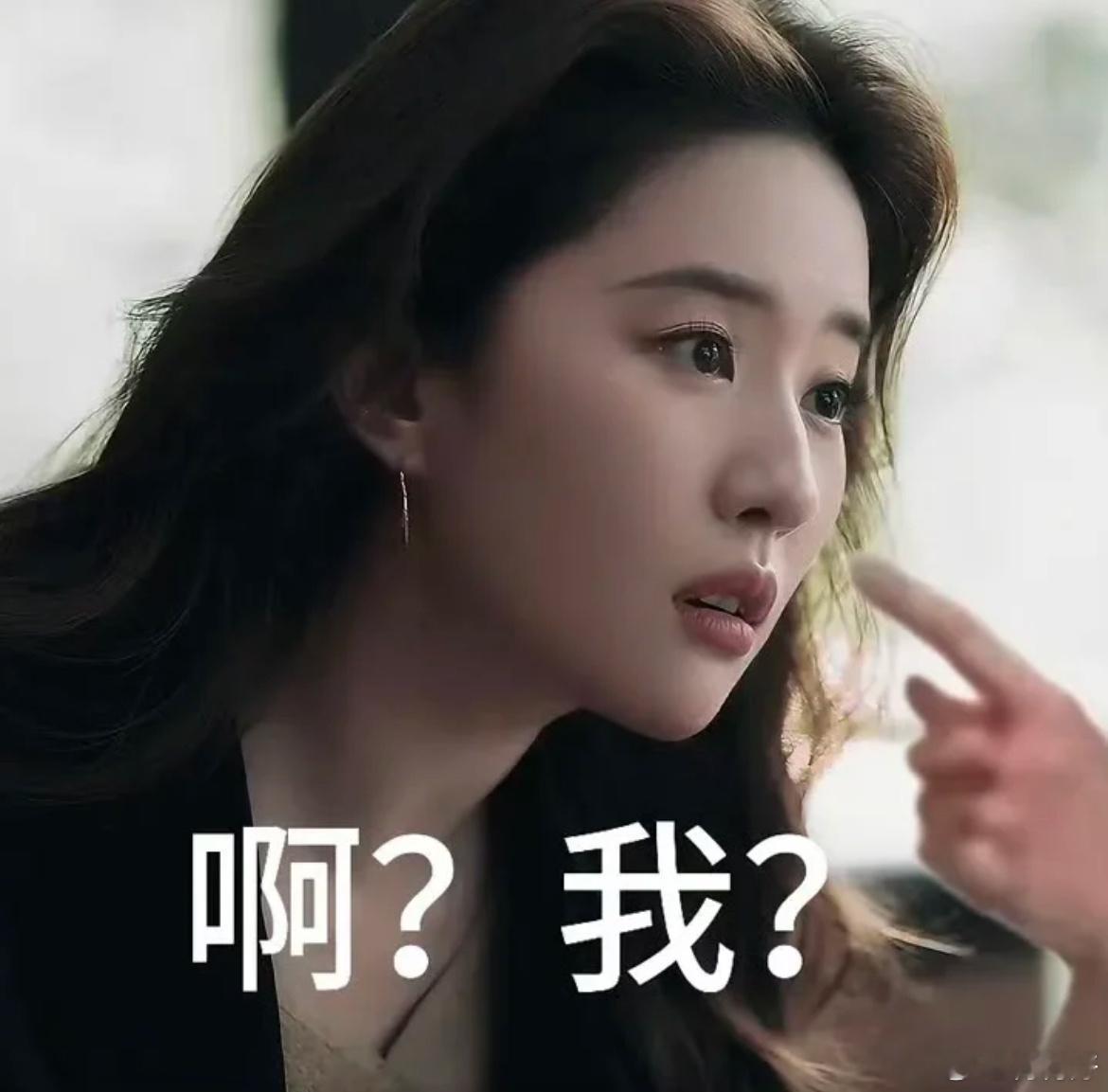 刘亦菲 流俗地啥呀？刘亦菲自己都还没定你帮她定了？ ​​​