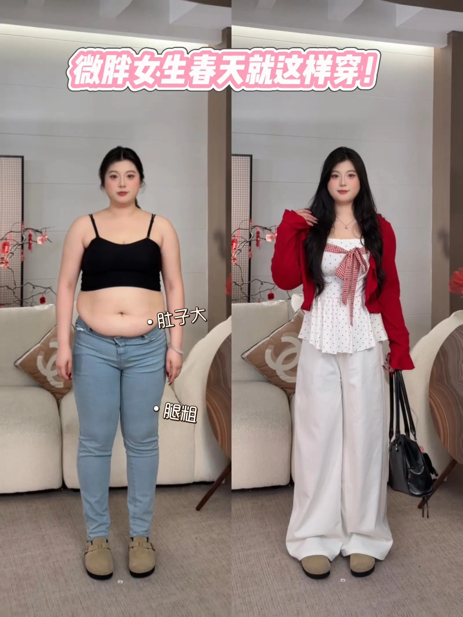 大码也能穿白裤，显瘦又干净。