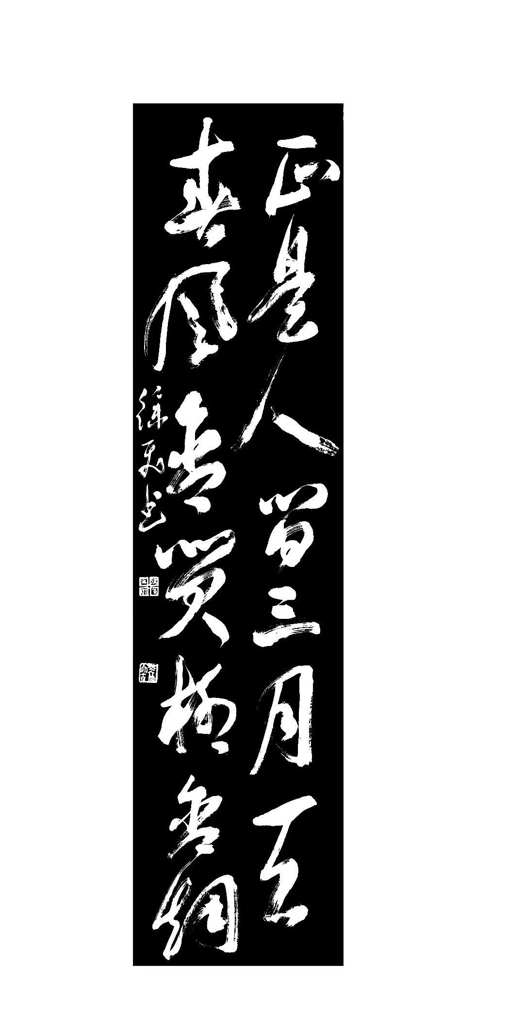 书法作品欣赏 书画交友 书法爱好者 书法日常