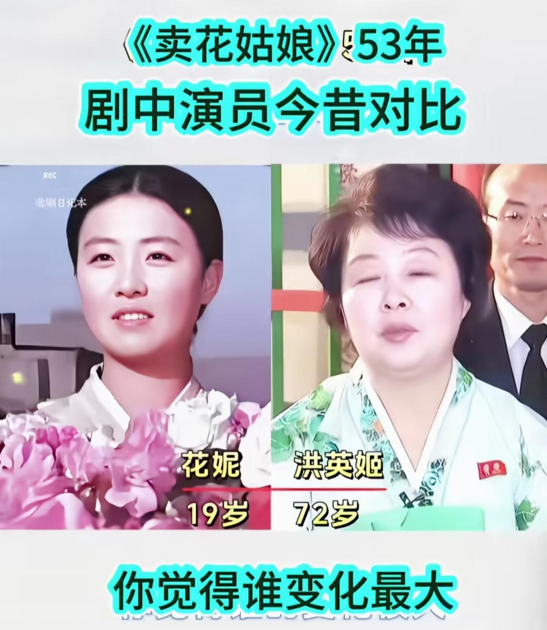 时隔五十三年，经典影片《卖花姑娘》迎来岁月的回望。这部影片曾是无数人银幕初体验，
