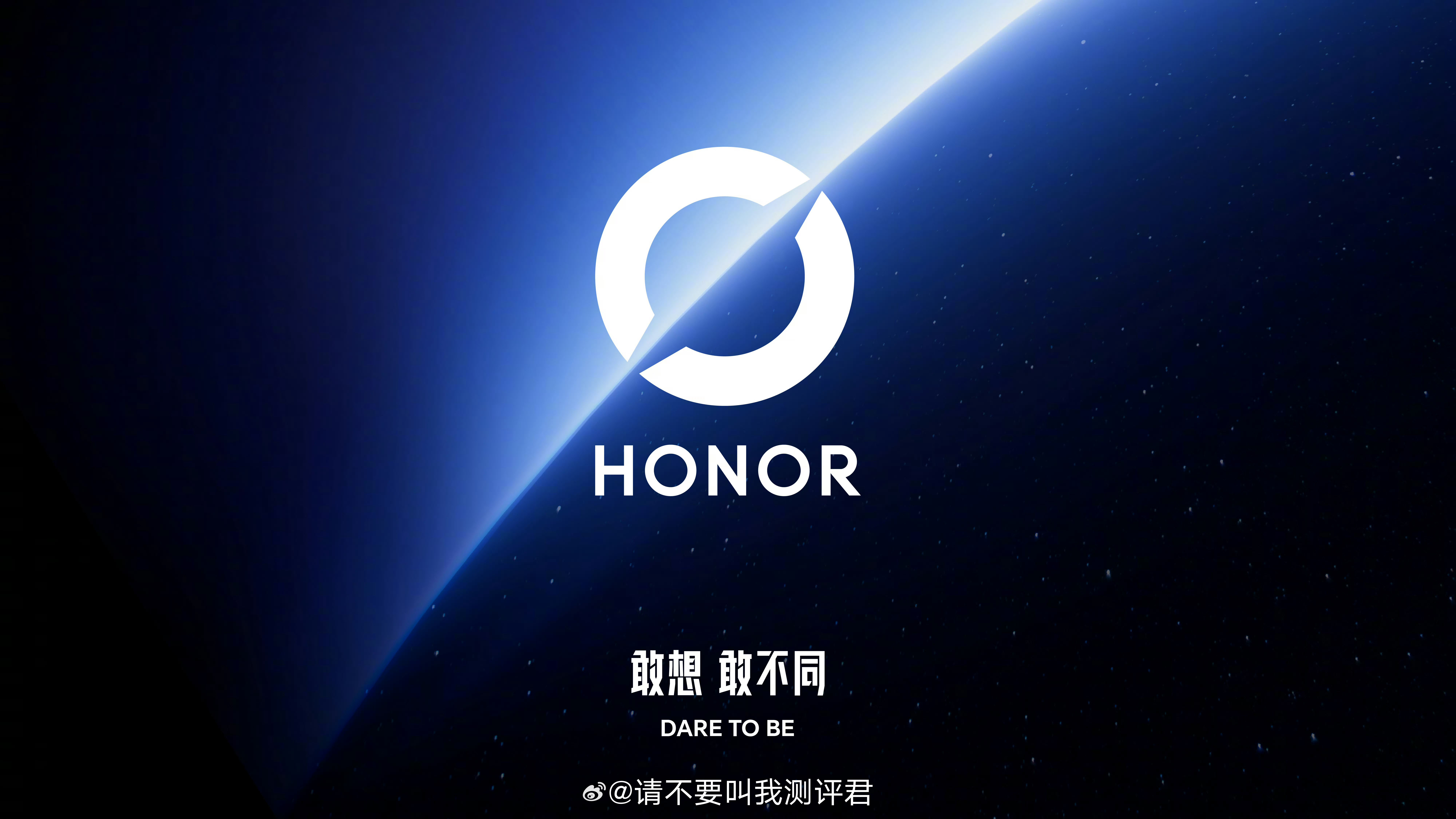 荣耀更换logo 荣耀更换自己的品牌logo了，荣耀从今年开始变化非常大，产品的