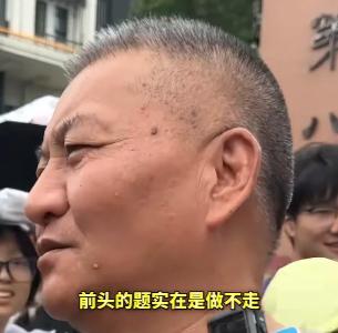 那些靠“高考钉子户”人设赚流量的人，梁实退场后还能蹭谁？
梁实说“明年可能不考了